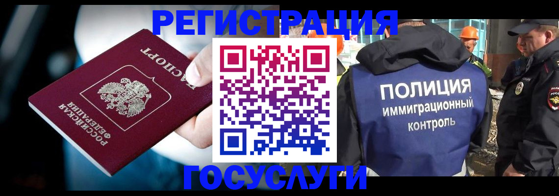 прописка поиск в Белоозёрском