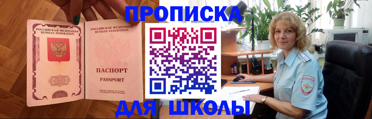 форма 3 в Белоозёрском